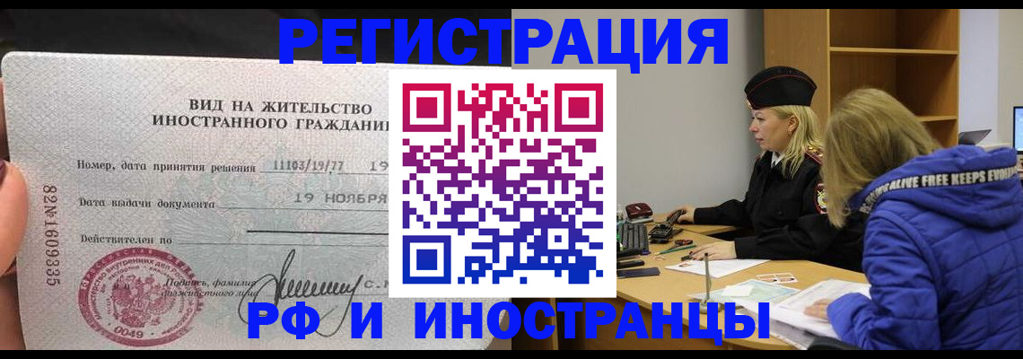 регистрация в Карабулаке