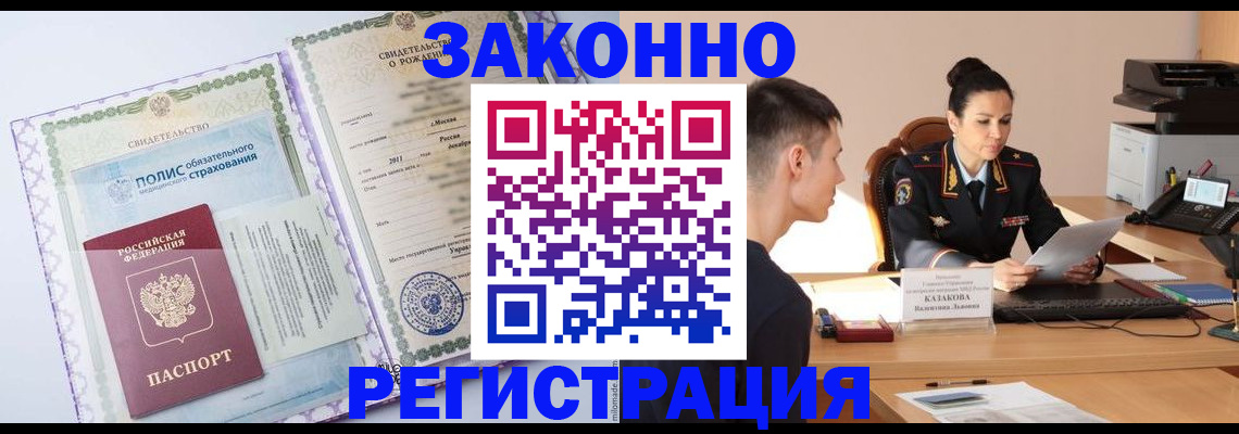 регистрация для школы в Карабулаке